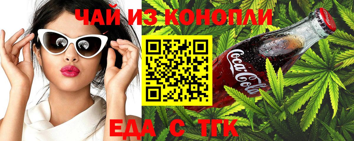 Canna-Cookies конопля  Вход с VPN  Кольчугино 