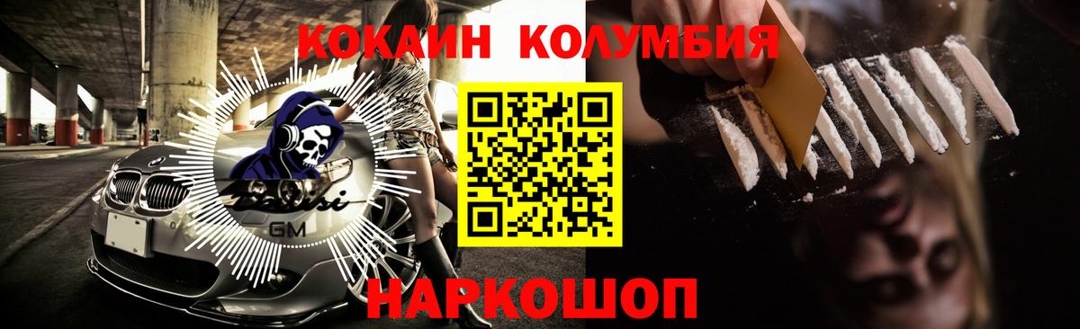 COCAIN 98% Кольчугино