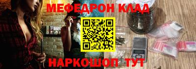 меф VHQ Кулебаки