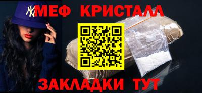 шишки Кумертау