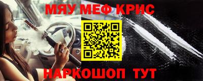 меф VHQ Кулебаки