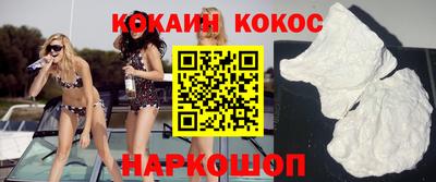 меф VHQ Кулебаки