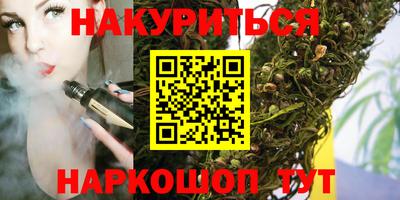 марихуана Кунгур