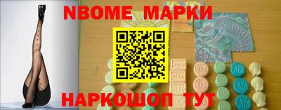 шишки Кумертау