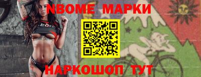 шишки Кумертау