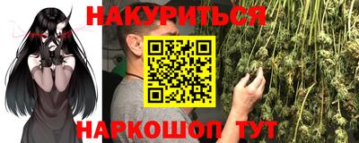 меф VHQ Кулебаки