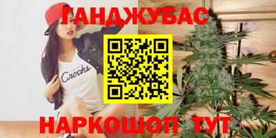 марихуана Кунгур