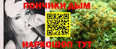 шишки Кумертау