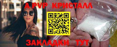 шишки Кумертау