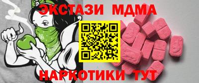 марихуана Кунгур
