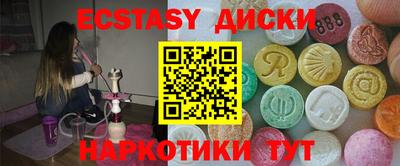 шишки Кумертау