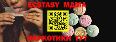 меф VHQ Кулебаки