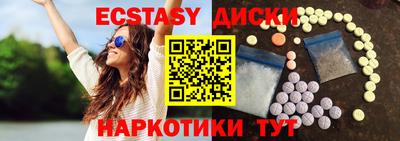 меф VHQ Кулебаки