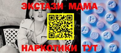 шишки Кумертау