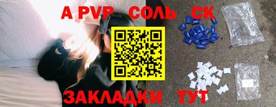 меф VHQ Кулебаки