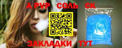 шишки Кумертау