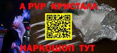 шишки Кумертау