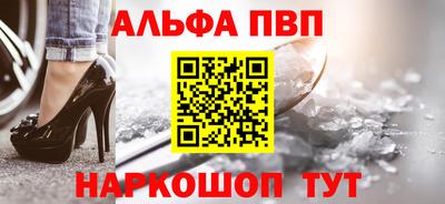 шишки Кумертау