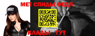 меф VHQ Кулебаки