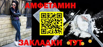 меф VHQ Кулебаки