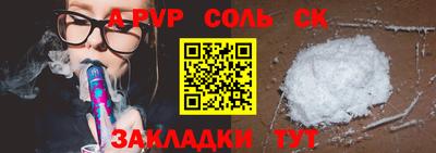меф VHQ Кулебаки