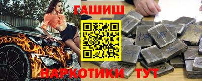 шишки Кумертау