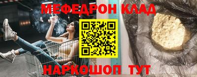 шишки Кумертау