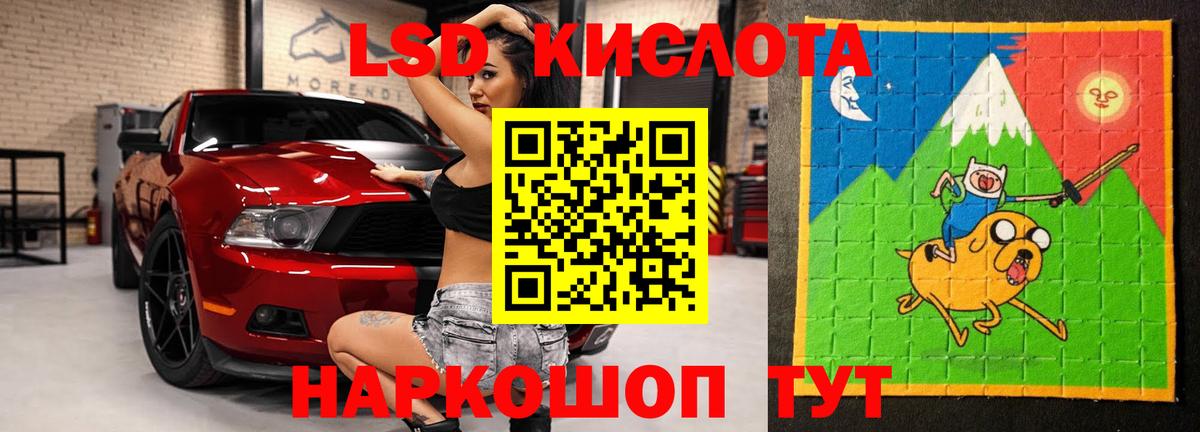 Лсд 25 экстази кислота Кольчугино