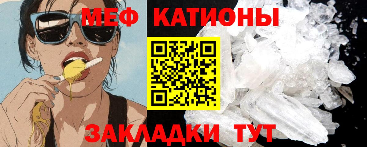 Бошки Шишки  Вход с VPN  Кольчугино  Цена  МЕФ кристаллы  ТГК  МЕФ  ГАШИШ  COCAIN 