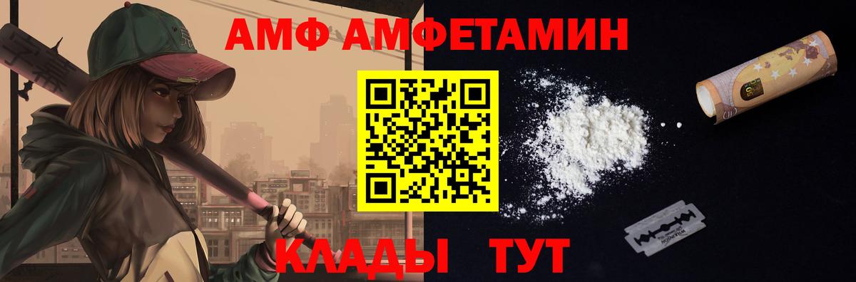 Первитин кристалл Кольчугино
