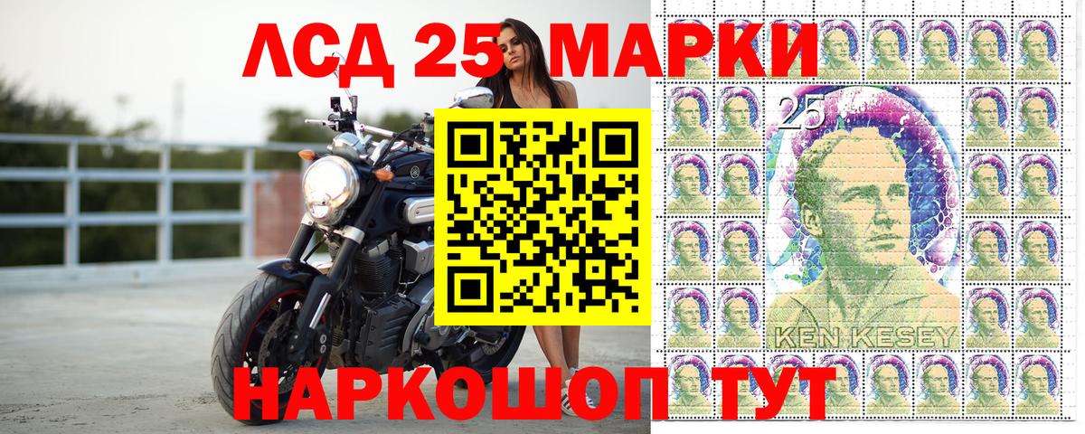 Кольчугино  Наркотические марки 1,8мг  Наркотические марки 1,8мг  Вход с VPN 