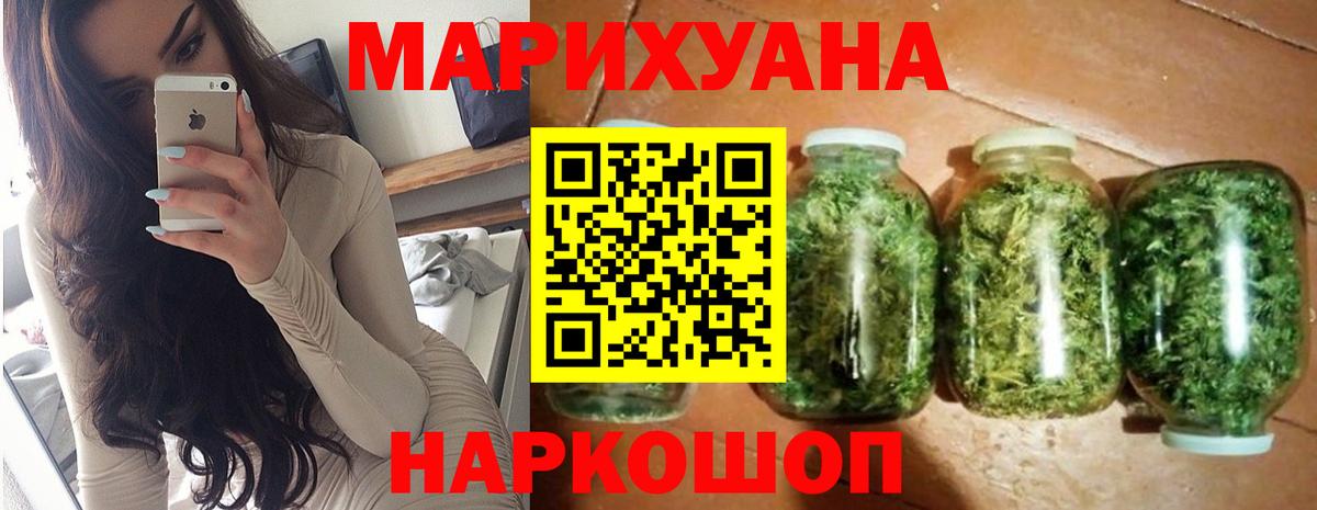 Марихуана LSD WEED Кольчугино