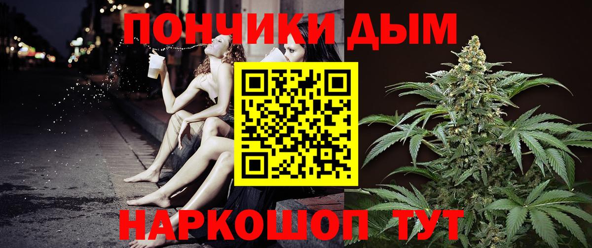 Кольчугино  Каннабис Amnesia  МАРИХУАНА LSD WEED  Вход с VPN  Каннабис VHQ 